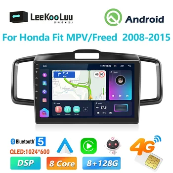 LeeKooLuu CarPlay Android Автомагнитола Для Honda Fit MPV Freed 2008 2009 2010-2015 Мультимедийный Плеер GPS Navi DSP Головное Устройство Стерео