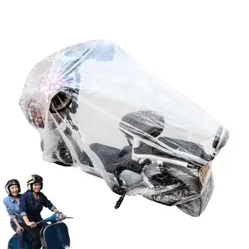 Пылезащитный чехол для мотоцикла Прозрачный Дождевик для скутера Солнцезащитные чехлы для автомобилей на открытом воздухе и в помещении Всесезонный Пылезащитный чехол для мотоцикла для